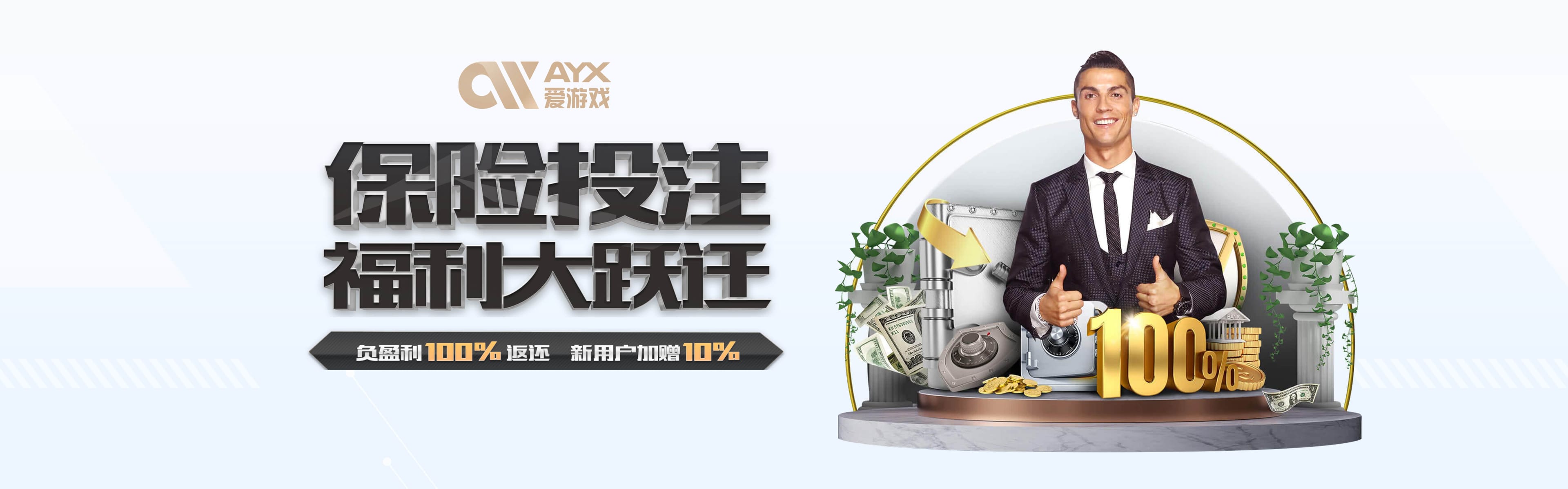 爱游戏（ayx）| 爱游戏体育官方网站 